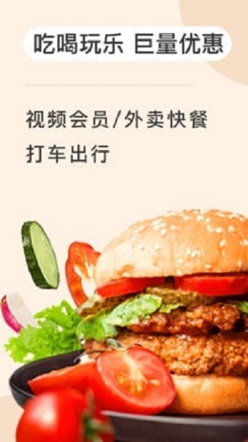 粘鱼截图