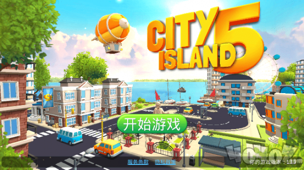 岛屿城市5