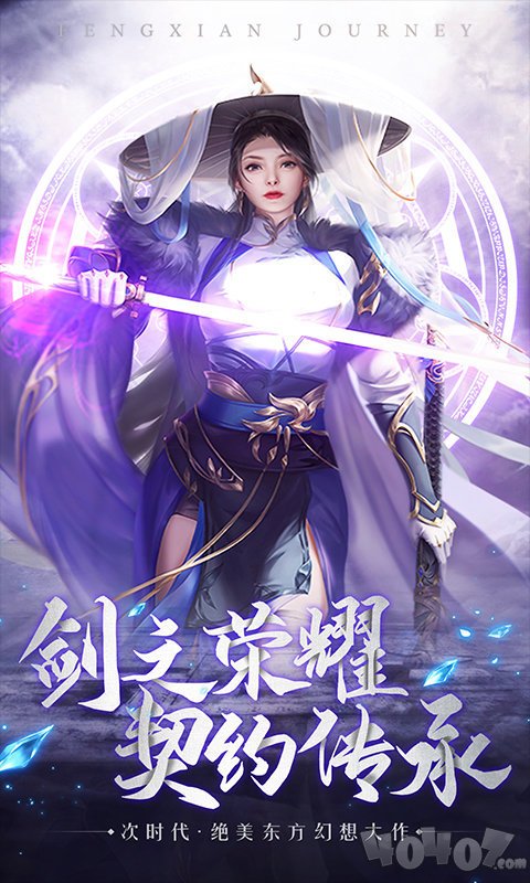 阴阳捉妖录