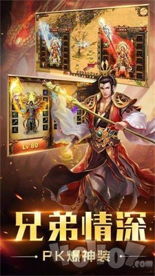 英雄连击王者