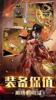 英雄连击王者