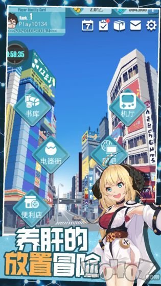 交叉次元