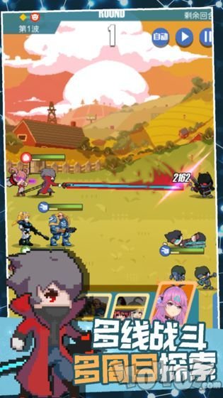 交叉次元