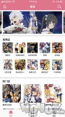 优省集购