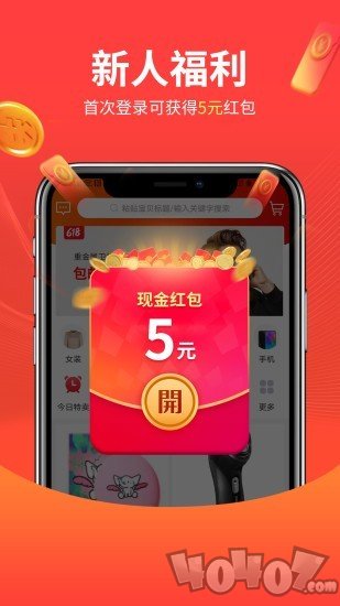众创生活