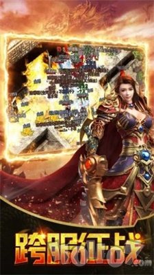 远古冰城传奇
