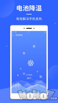 云清理大师