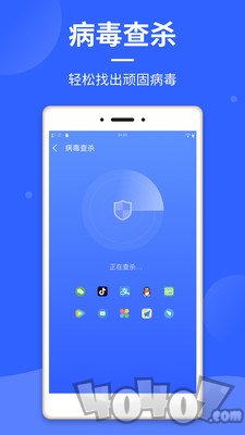 云清理大师
