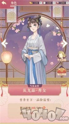 云想衣裳