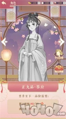 云想衣裳