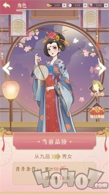 云想衣裳
