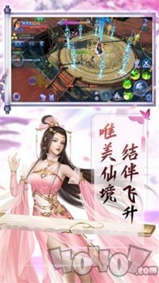 遮天证道
