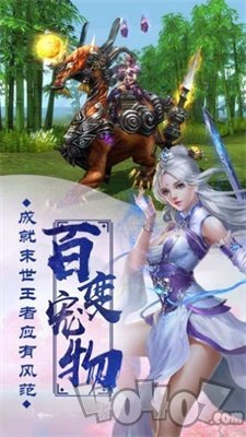 真灵天命