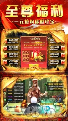 众神盗墓黑市交易