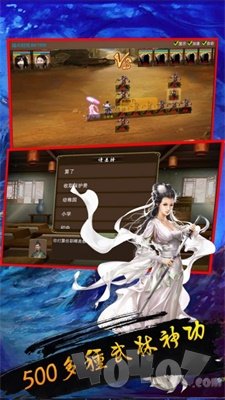 执剑走江湖