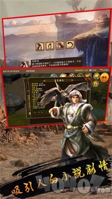 执剑走江湖