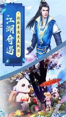 诛魔之战