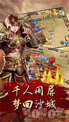 逐鹿嘟嘟传奇