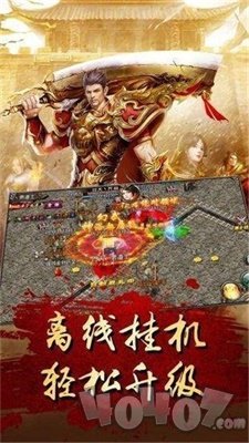 逐鹿嘟嘟传奇