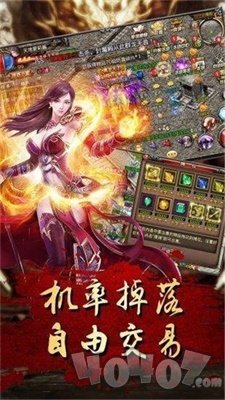 逐鹿嘟嘟传奇