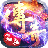 逐鹿嘟嘟传奇