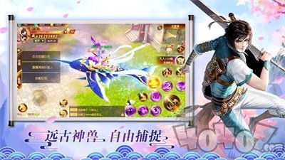 追星贯日