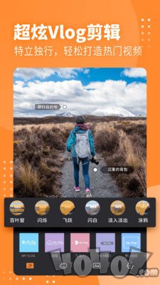 Filmix卡点剪辑