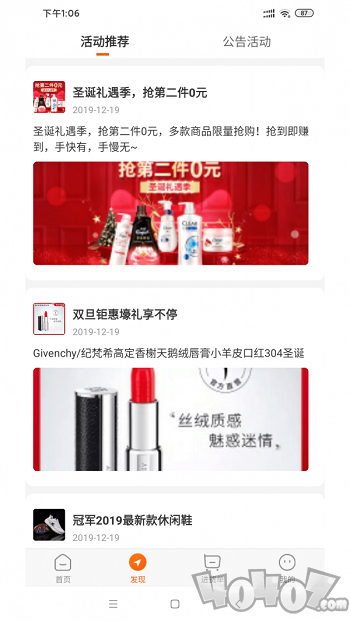 火抱