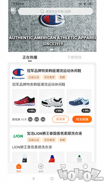 火抱