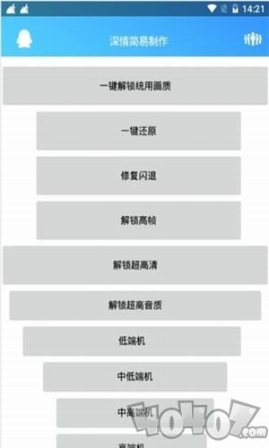 深情软件库
