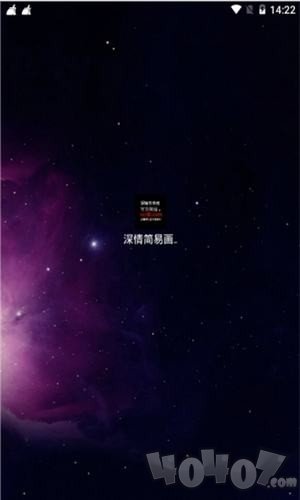深情软件库