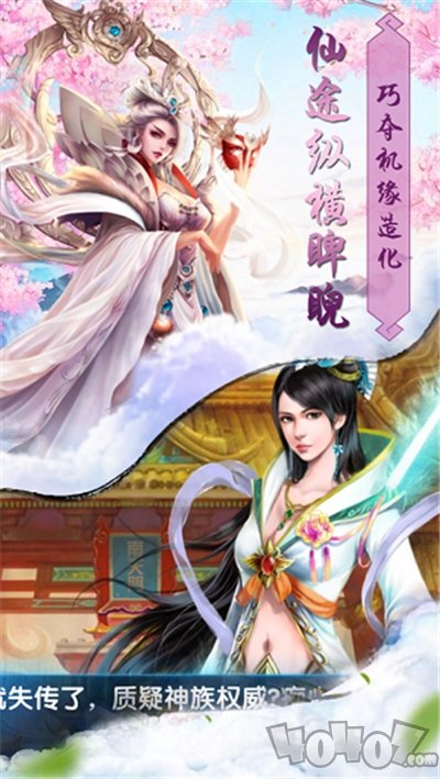 九州仙师