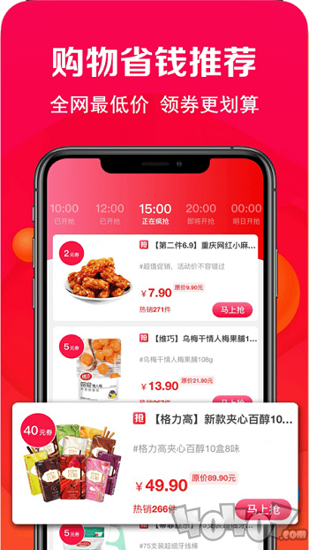 稳操胜券