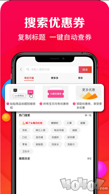 稳操胜券