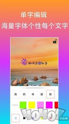 原图片编辑文字