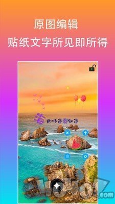 原图片编辑文字