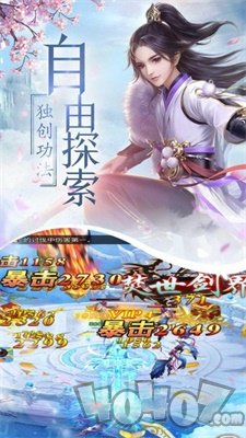 魔仙三界