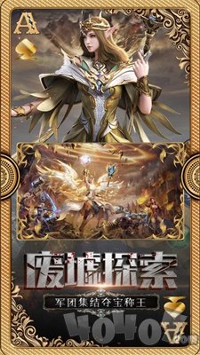 魔域冰雪王座