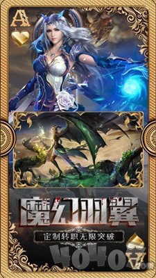 魔域冰雪王座