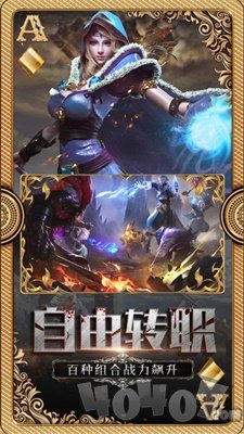 魔域冰雪王座