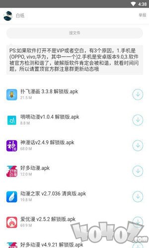 涛哥软件库