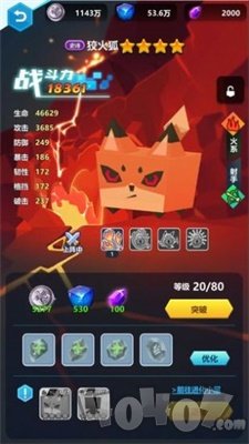 尼德兰战纪