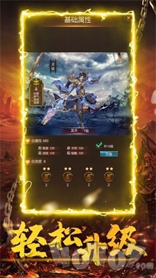 盘古传
