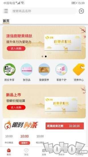 云美优选