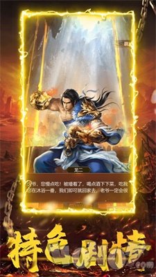 盘古传