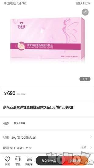 云美优选