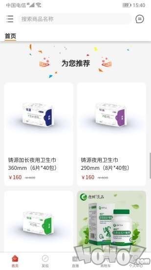 云美优选