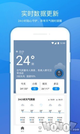 豆豆天气