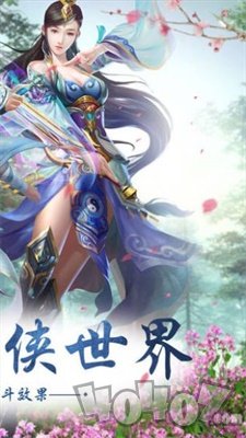 破灭仙侠