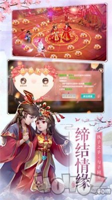 破灭仙侠